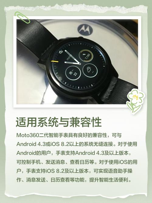 当年最炸裂的智能手表,安卓系统可刷机,如今二手35元