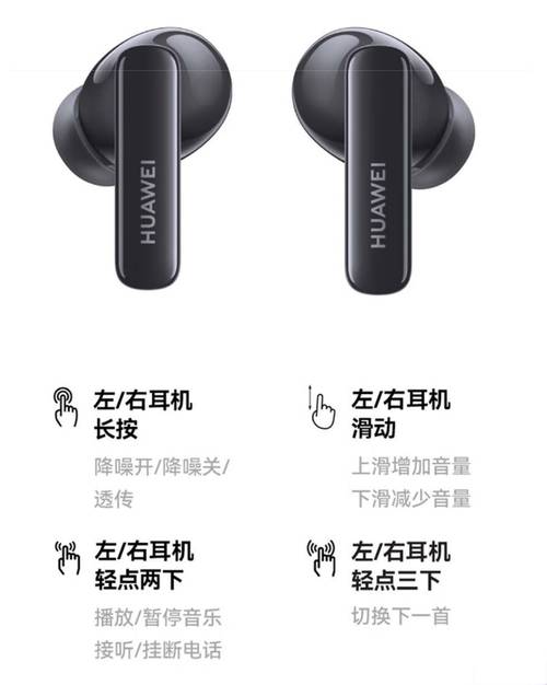 华为4e和华为5i哪款性价比高