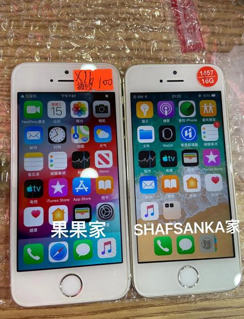 苹果5s和4s哪个好