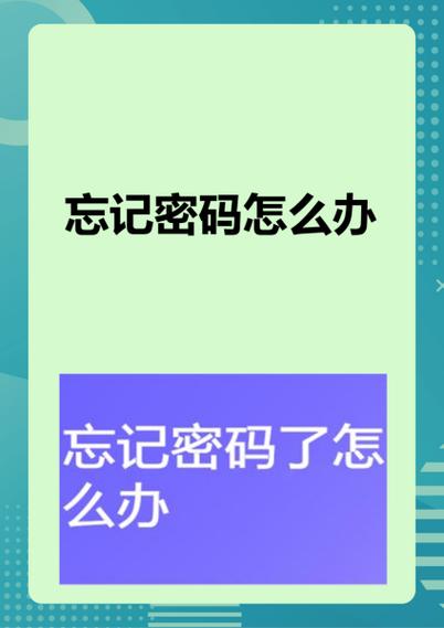 ipadmini4屏幕锁定怎么解锁