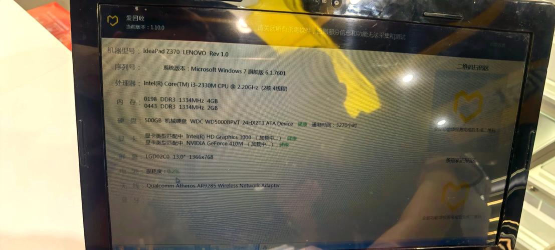 我的电脑是联想z370的用不到一年变的很卡啥也没开物理内存就70%,不...