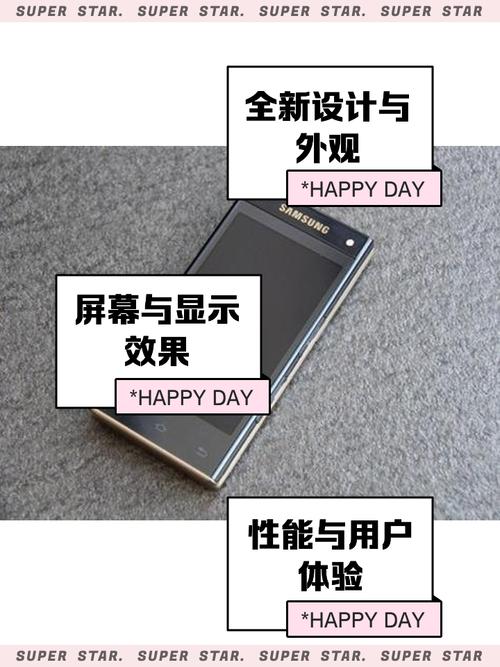 三星大器一共出了几代