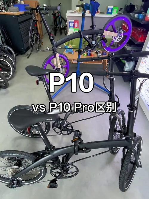 大行p9和p10区别