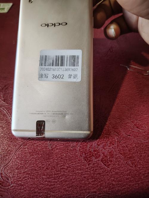 OPPOR9tm的手机价钱一款