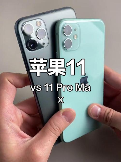 2025年苹果11promax还值得入手吗