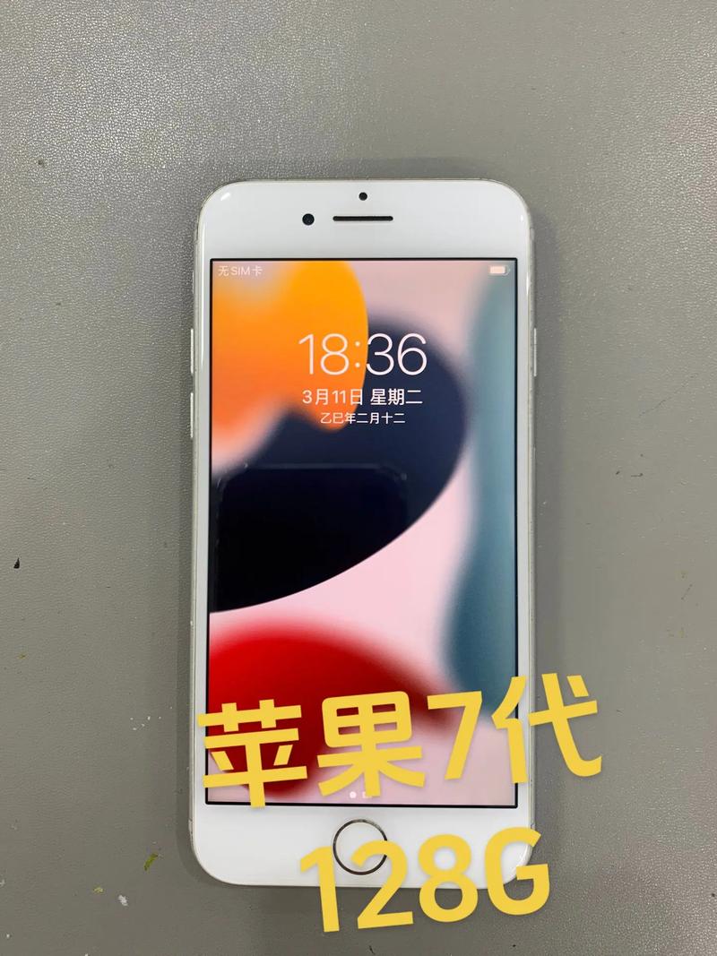 苹果7原价多少钱查询购买渠道及最新费用,苹果iphone7费用