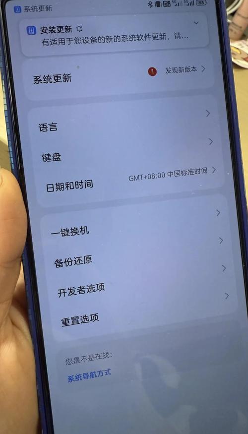 努比亚系统更新数据会消失吗