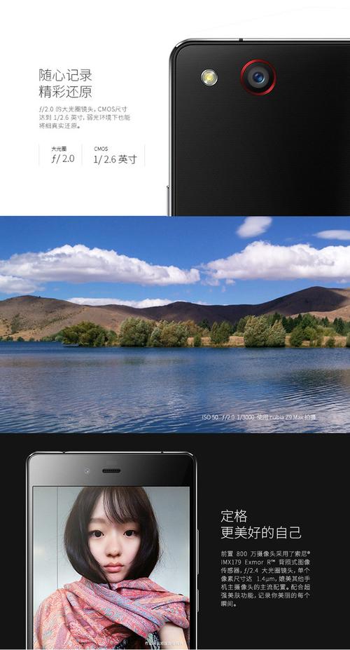 努比亚nubiaUI6.0系统流畅吗