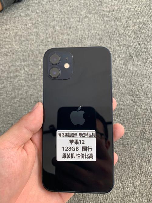 苹果12现在卖多少钱