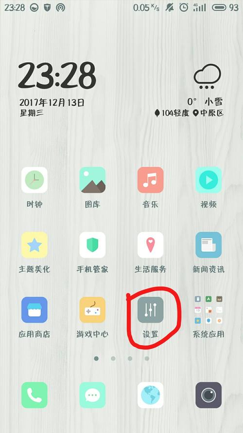 小米mix2可以装两个电信卡吗。