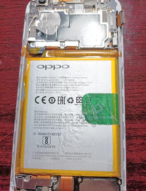 oppor9内屏坏了修一下多少钱?