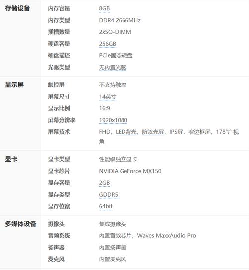 戴尔电脑配置单戴尔电脑怎么看配置和型号