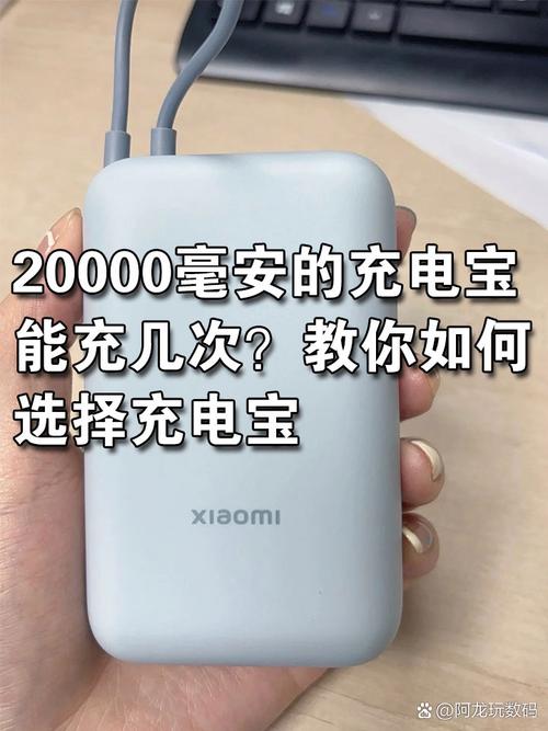 品能充电宝前几次怎么充?