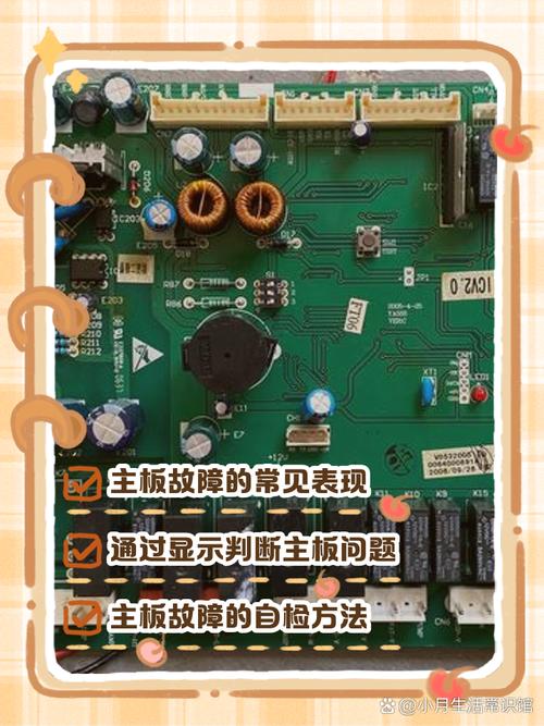 苹果手机主板坏了会有什么症状?