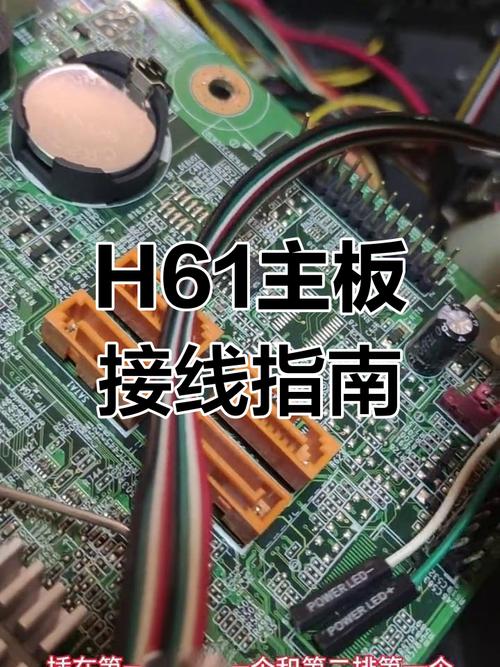 重装系统映泰H61MLC2主板如何设置BIOS从光盘启动教程
