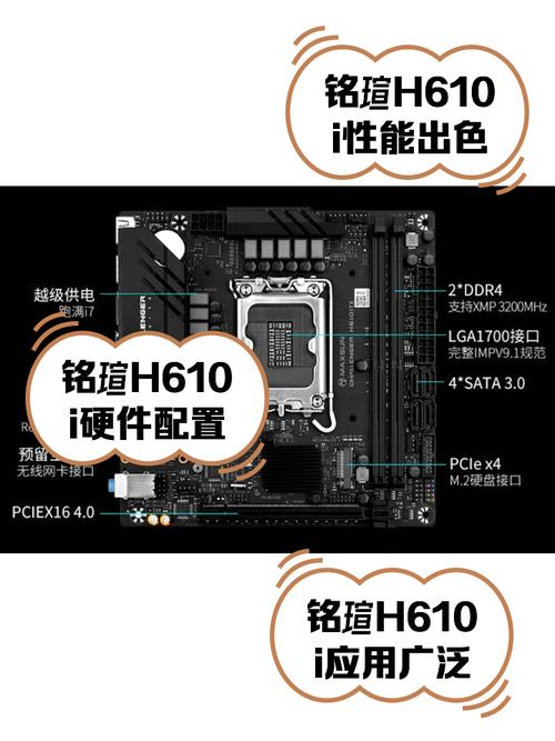 铭瑄主板属于什么档次