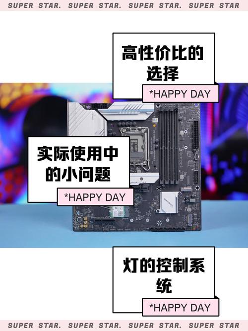 铭瑄的主板好吗