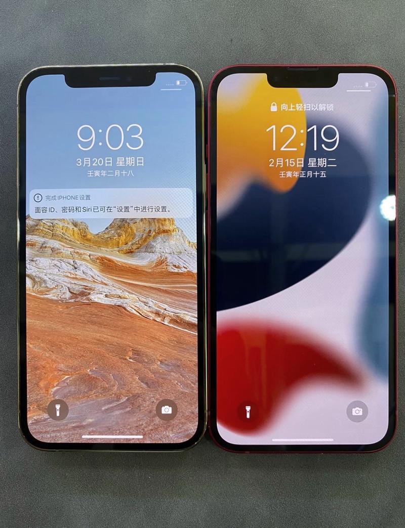 苹果12pro和苹果13哪个值得买