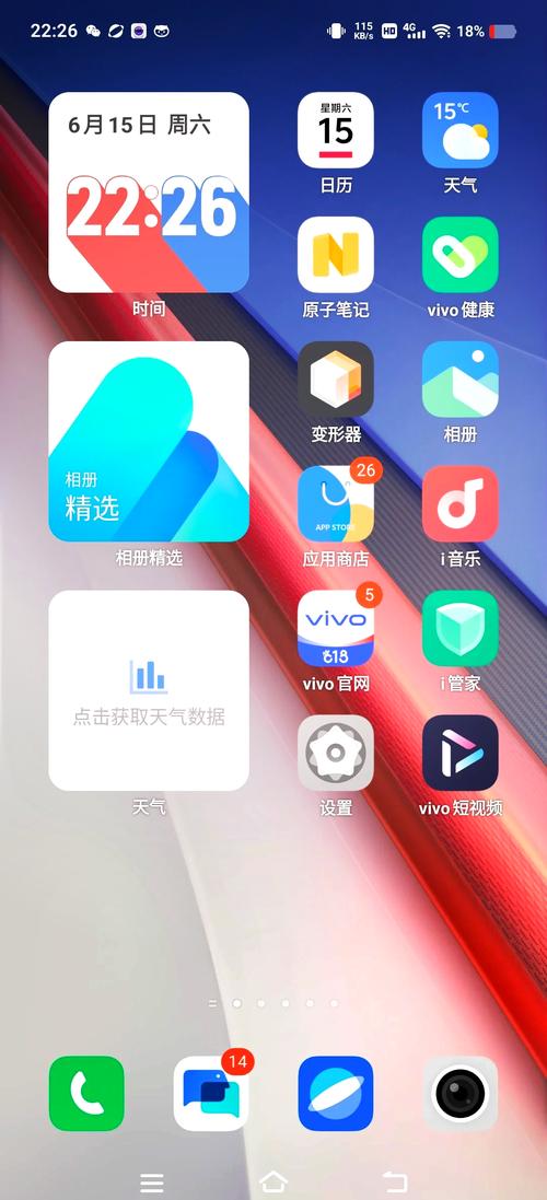 vivo有类似花粉俱乐部这样的app吗
