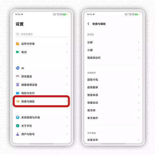 vivo社区名称怎么看