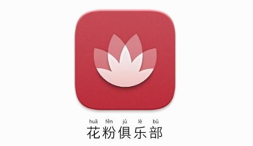 originos3.0内测预约方法_originos3.0内测如何预约