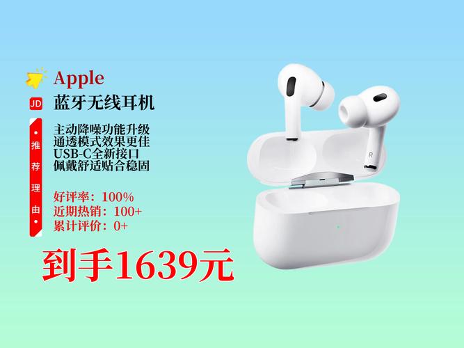 苹果3带耳机就剩一个耳机能卖多少钱?