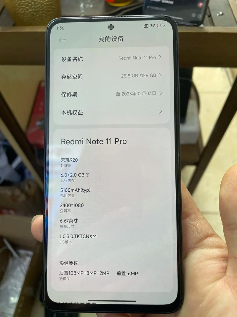 两千以内6加128G手机