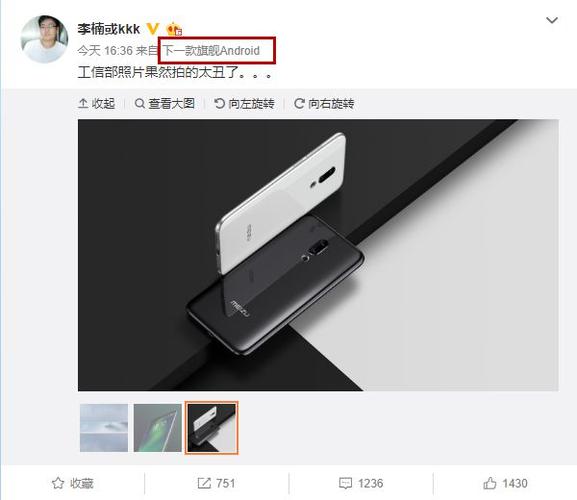 国产手机排名榜2025