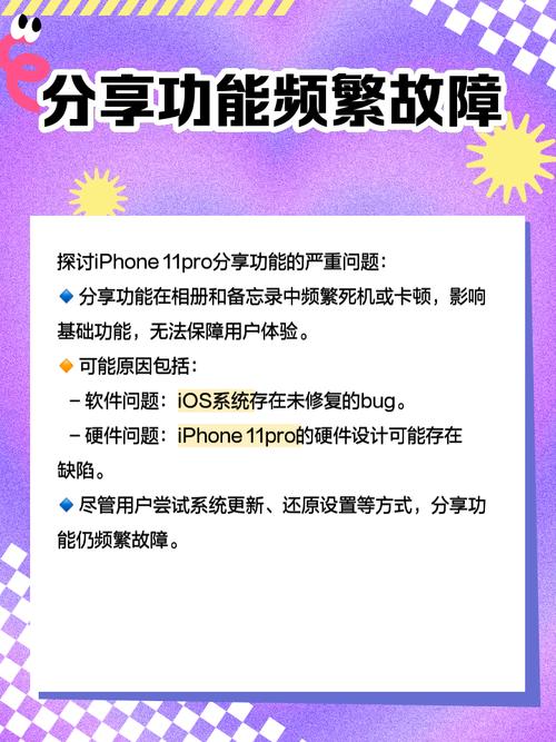 2023年再买苹果11pro可以吗?
