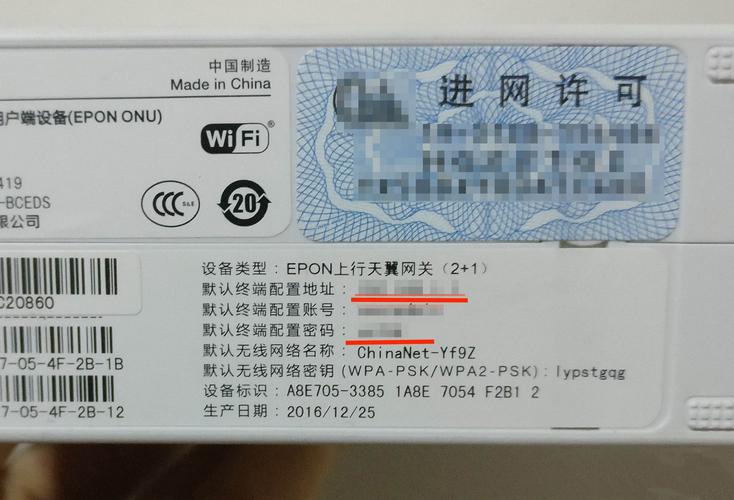 360路由器t2电信版管理员密码多少