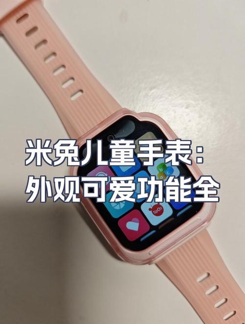 小米手表怎么开机