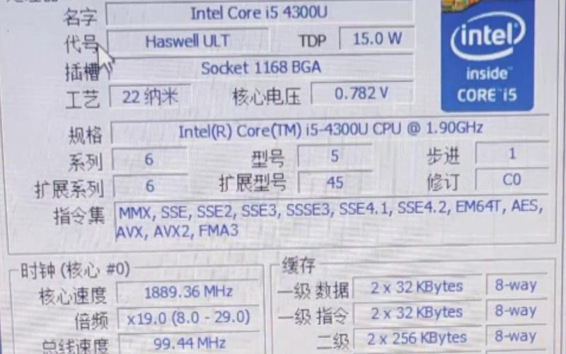 i54200h属于中低端吗?