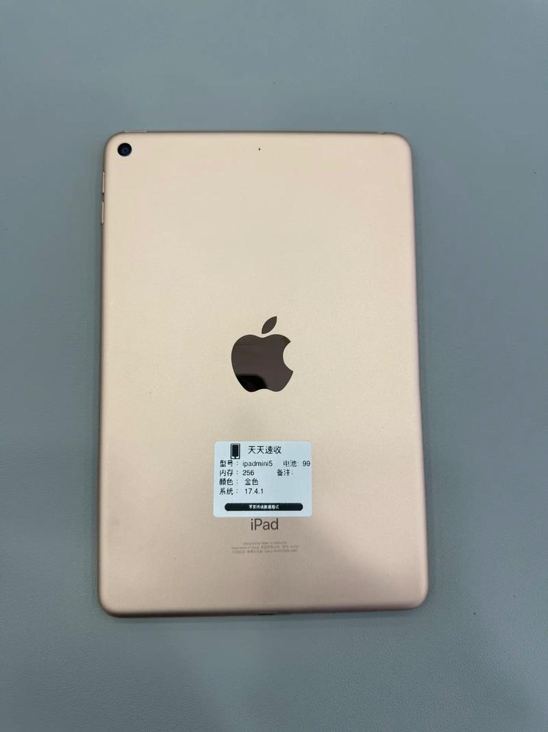 ipadmini5值得买吗?