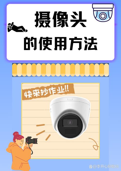 摄像头万能驱动的