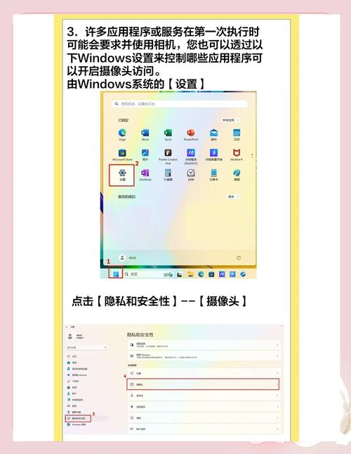 摄像头驱动器怎么安装