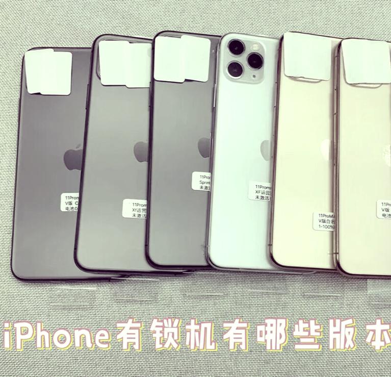 二手苹果6多少钱?