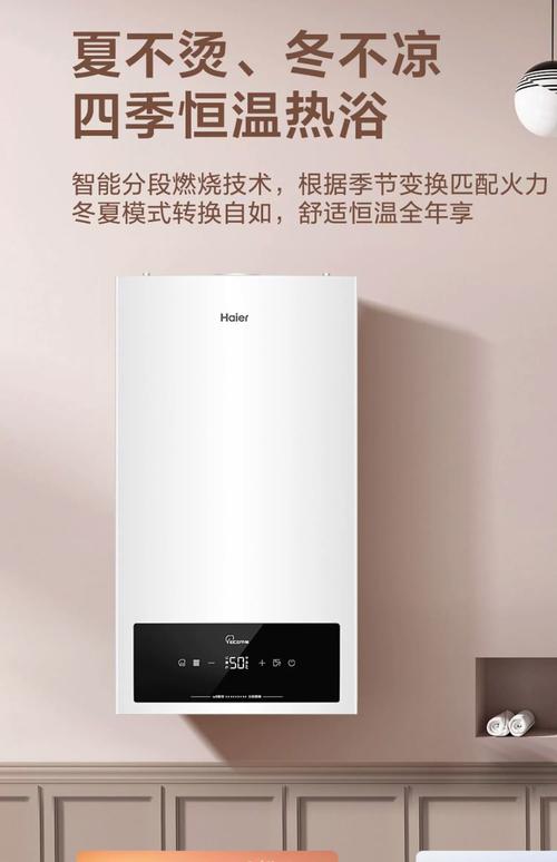 壁挂炉一线知名品牌有哪些?