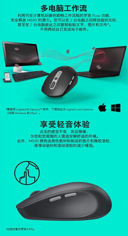 蓝牙鼠标怎么连电脑使用