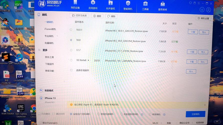 没电脑怎么用爱思助手刷机