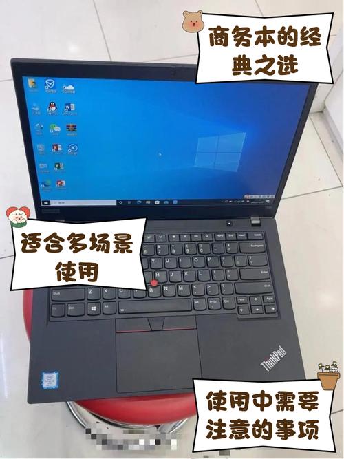 联想B490G-BEI(H)产品简介
