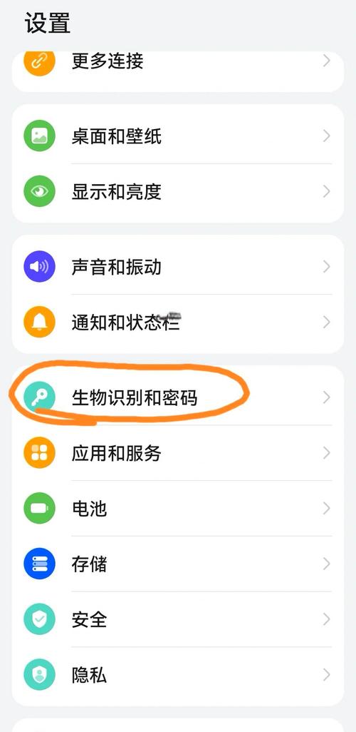 vivox27怎么面容支付?
