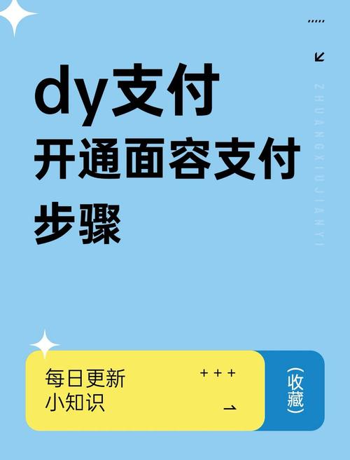 x27vivo人脸识别设置在哪