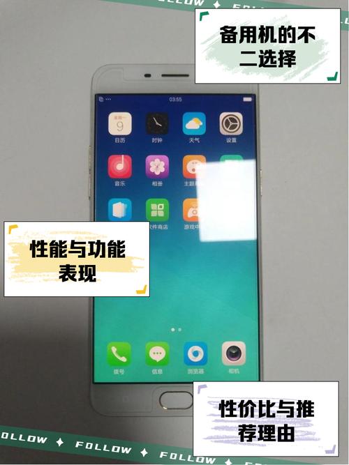 oppor9m如何分屏