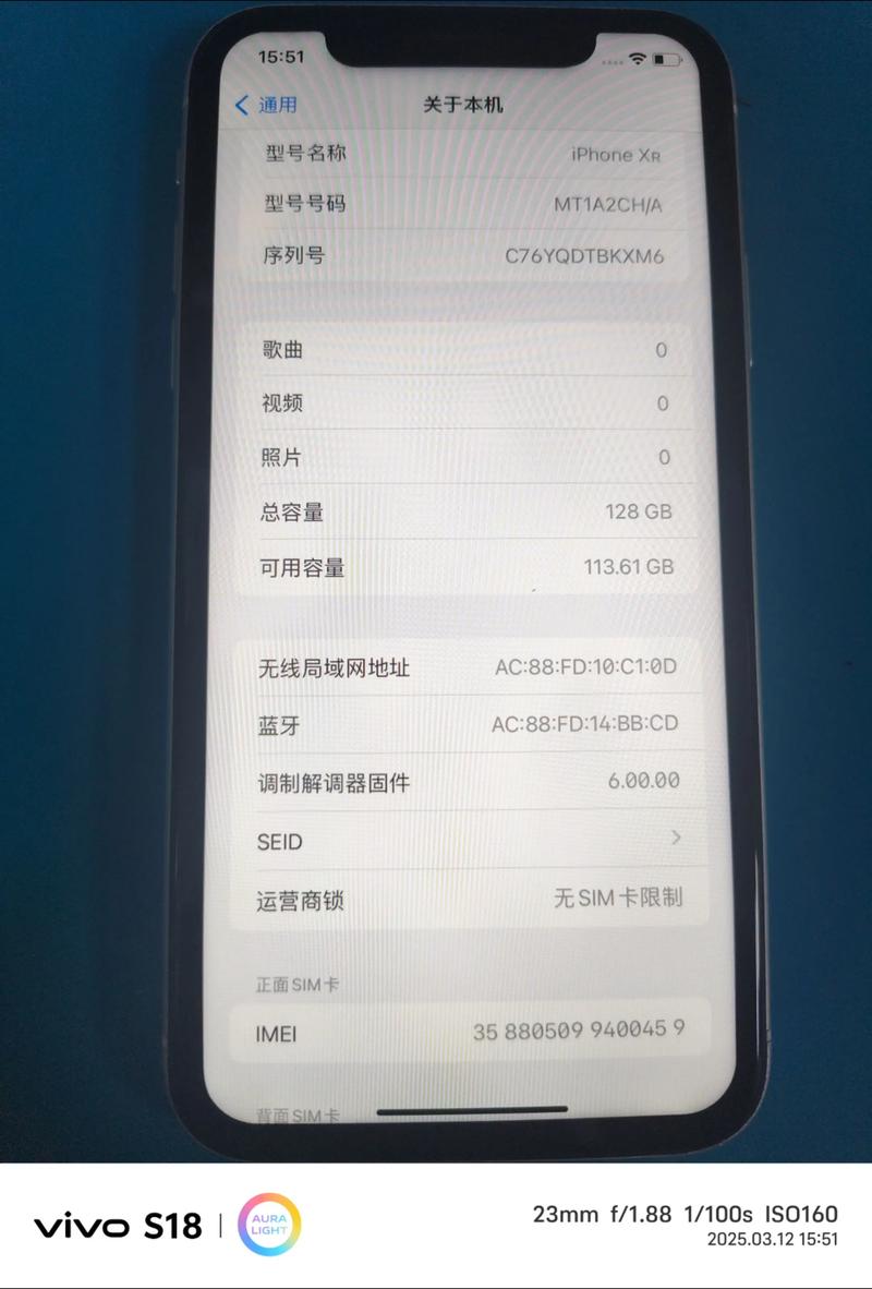 苹果xr多少钱一部