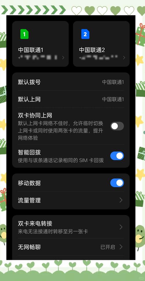 怎么关闭OPPOR8007手机3G信?