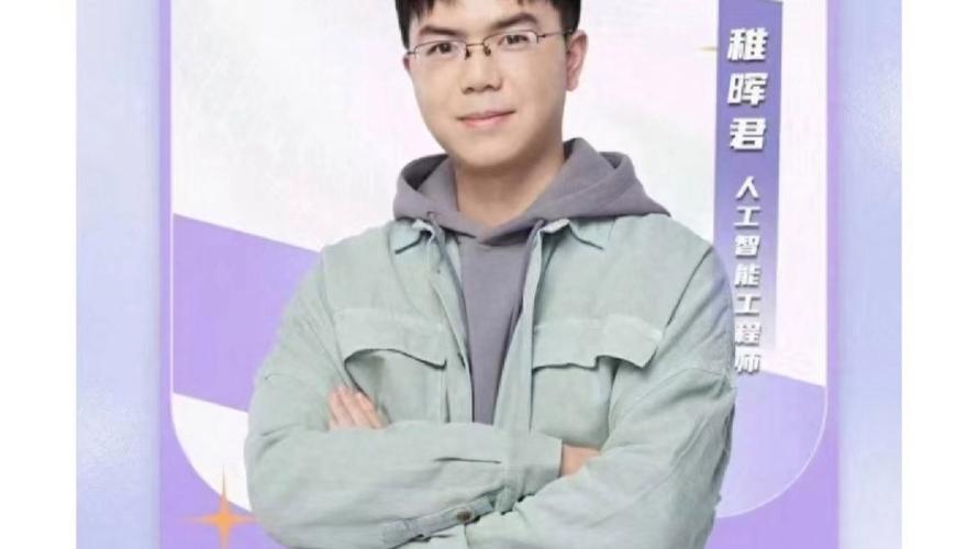 “全能学霸”彭志辉:入选华为天才少年,AI研发自动驾驶自行车