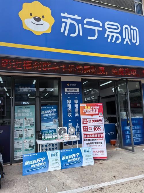 苏宁易购与电脑城哪个好网上买电脑哪里最靠谱