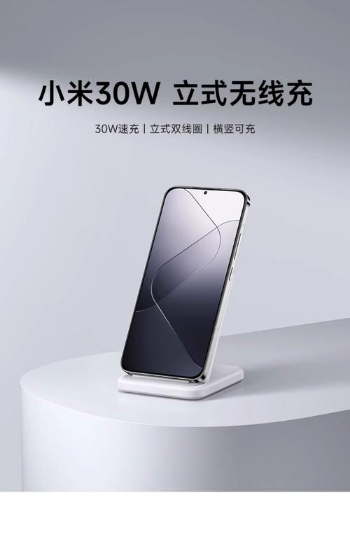 小米mix2s充电多少w