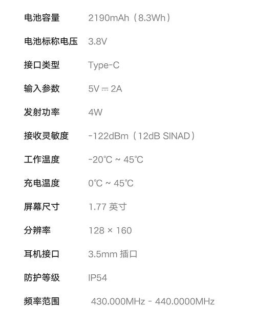 小米2s参数中关村_小米2s屏幕参数