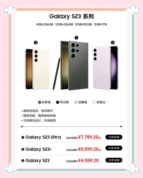 2024年618|三星S23系列直降4000元起,Ultra版本5699元起,值得购买吗?